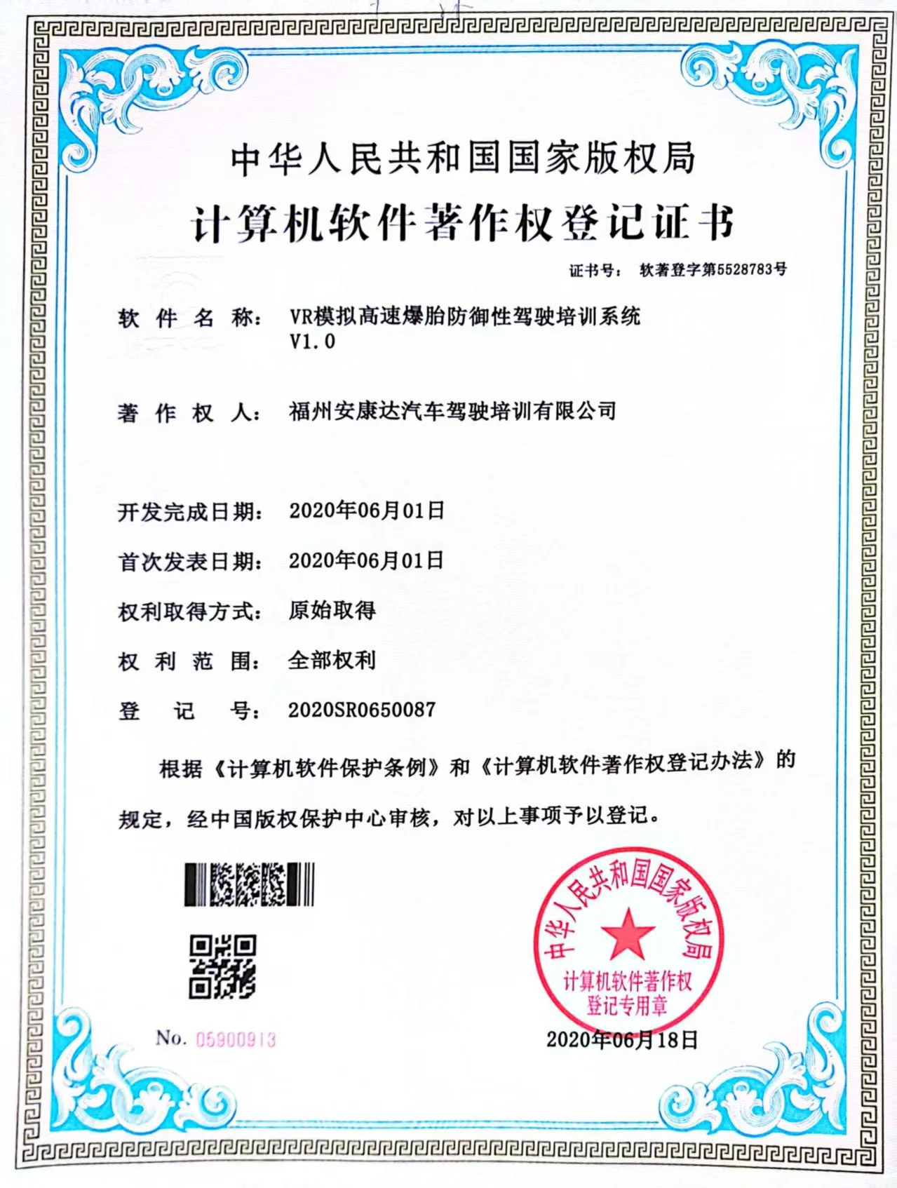 学员预约平台