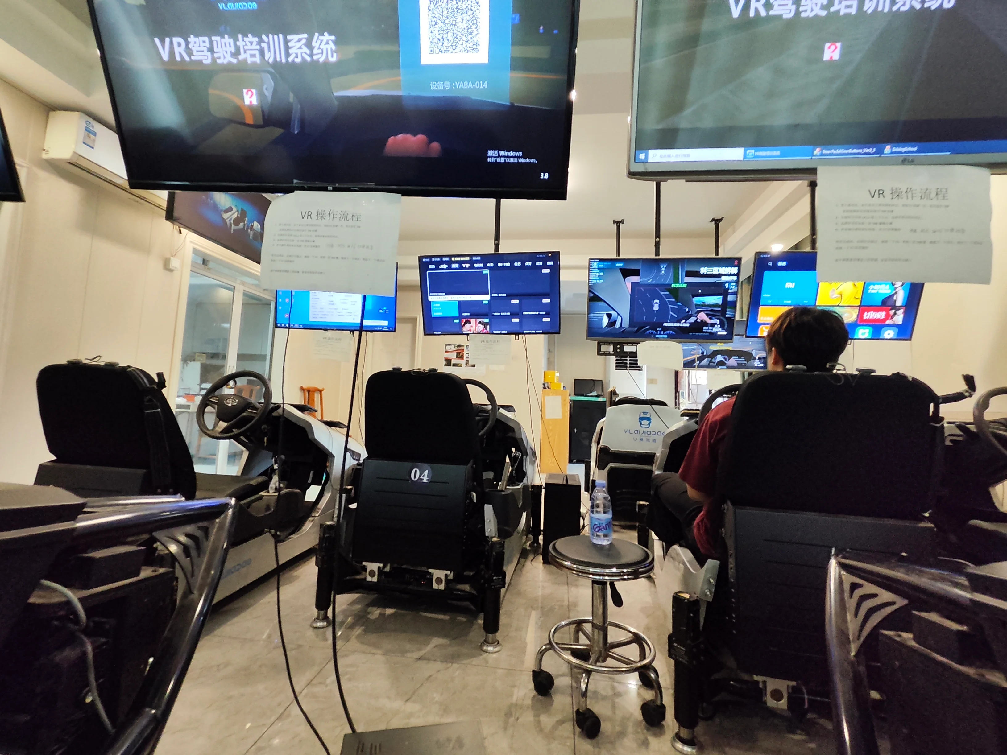 VR训练