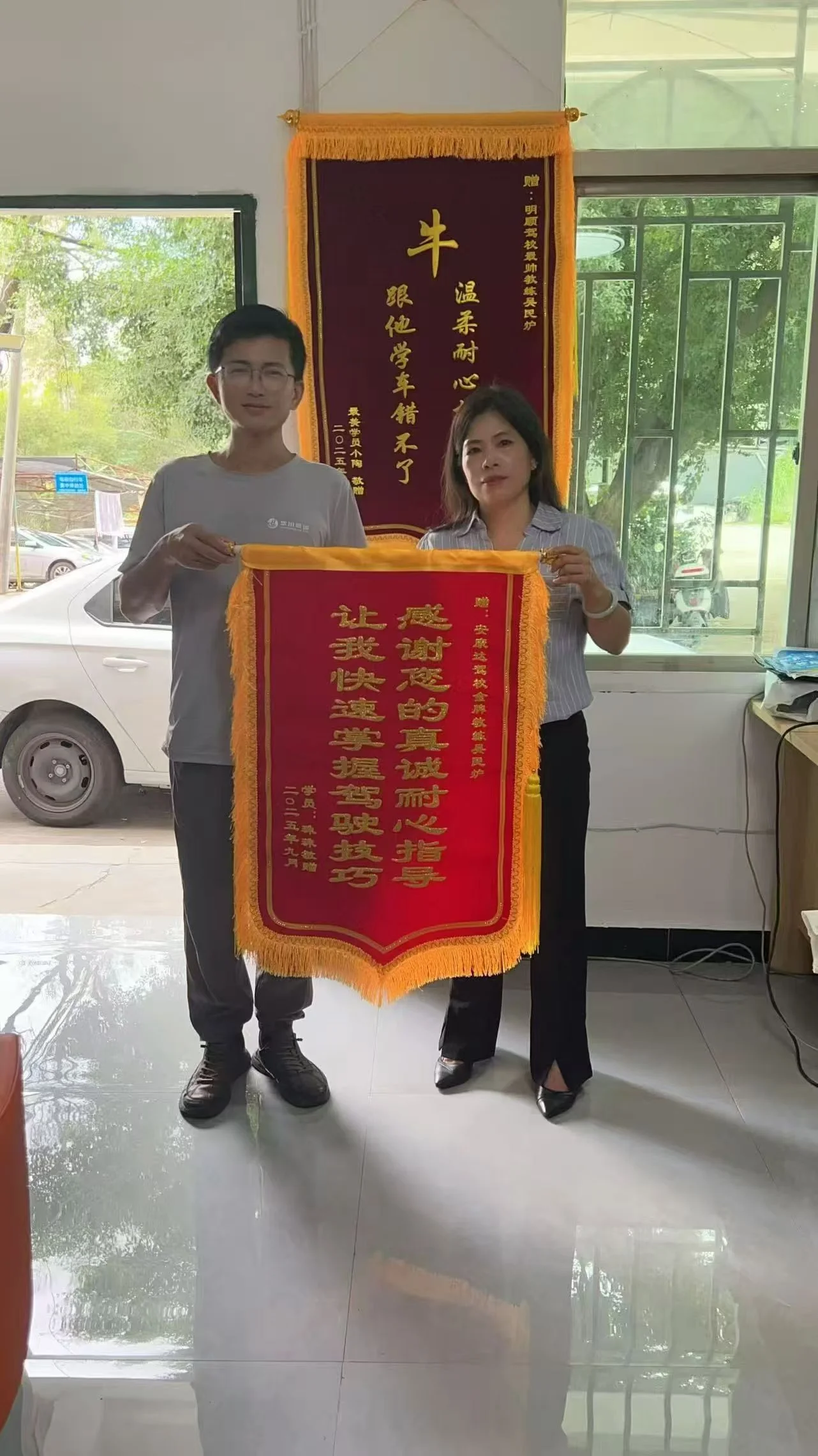 锦旗