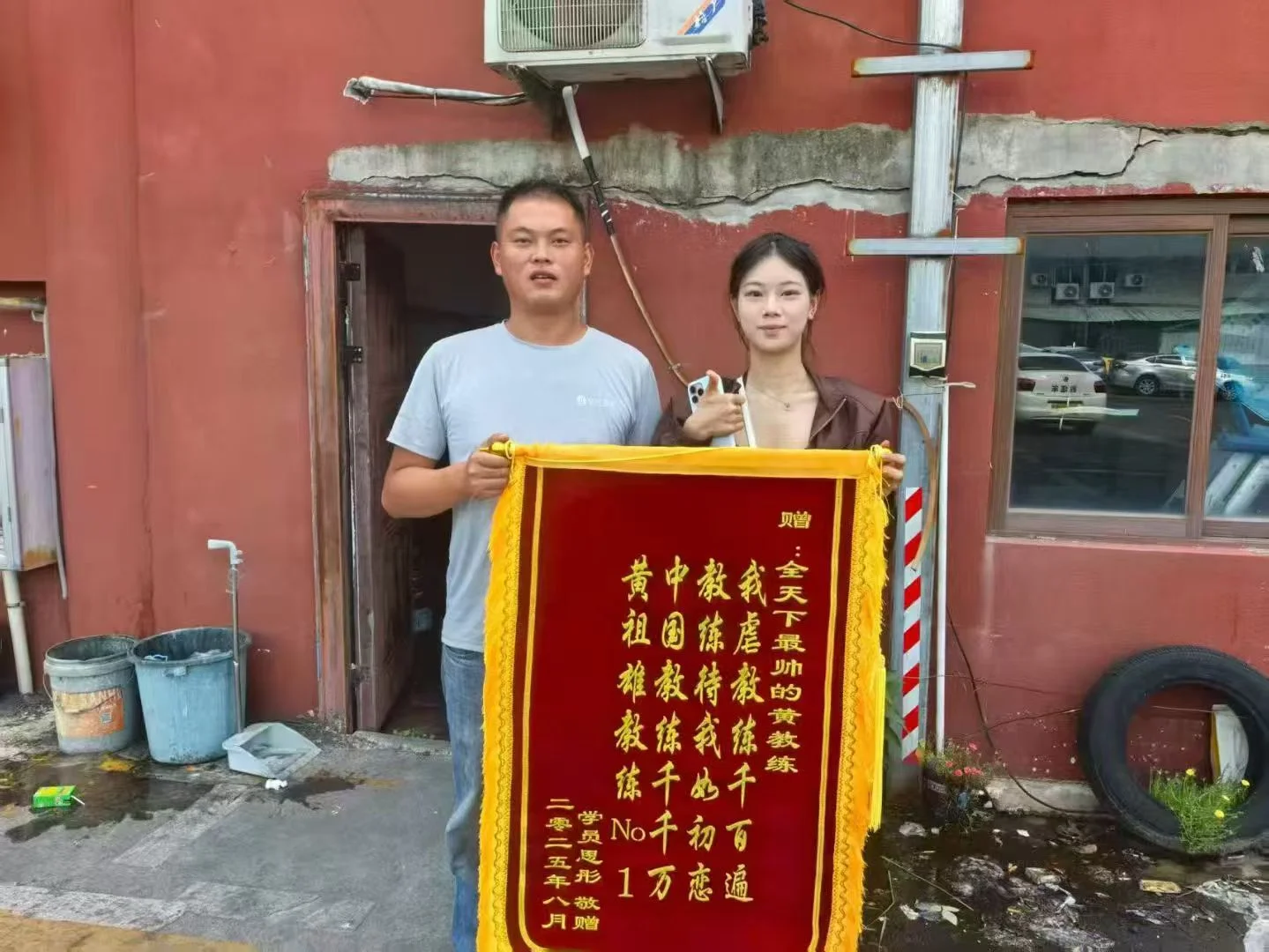 锦旗