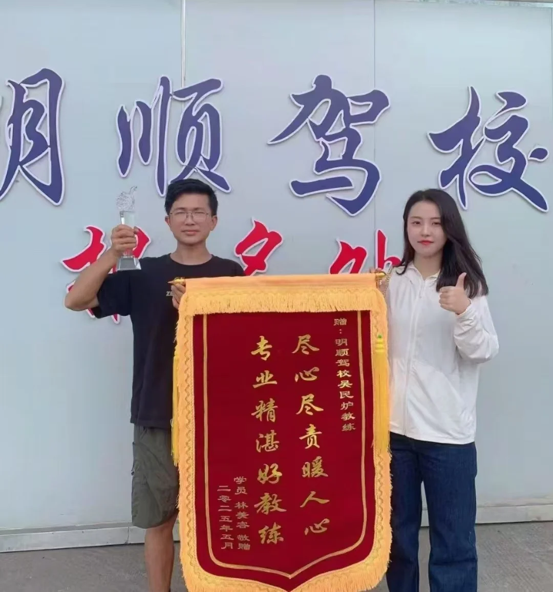 锦旗