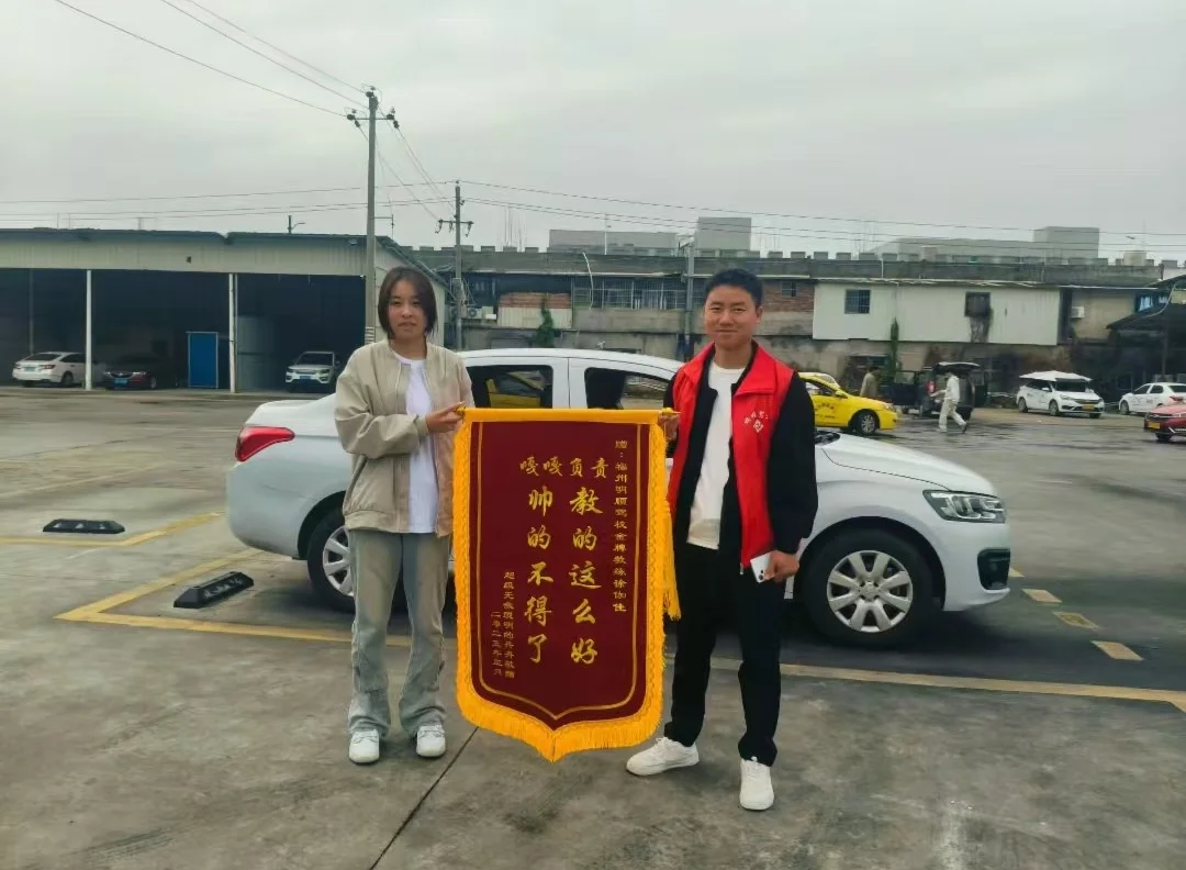 锦旗