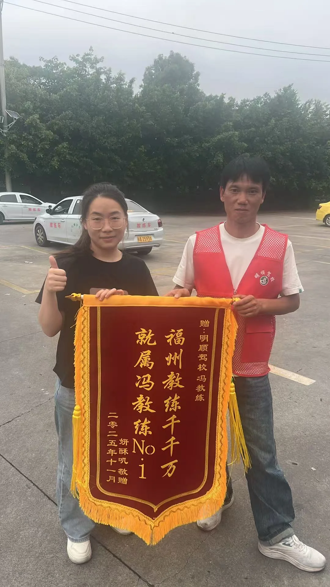 锦旗