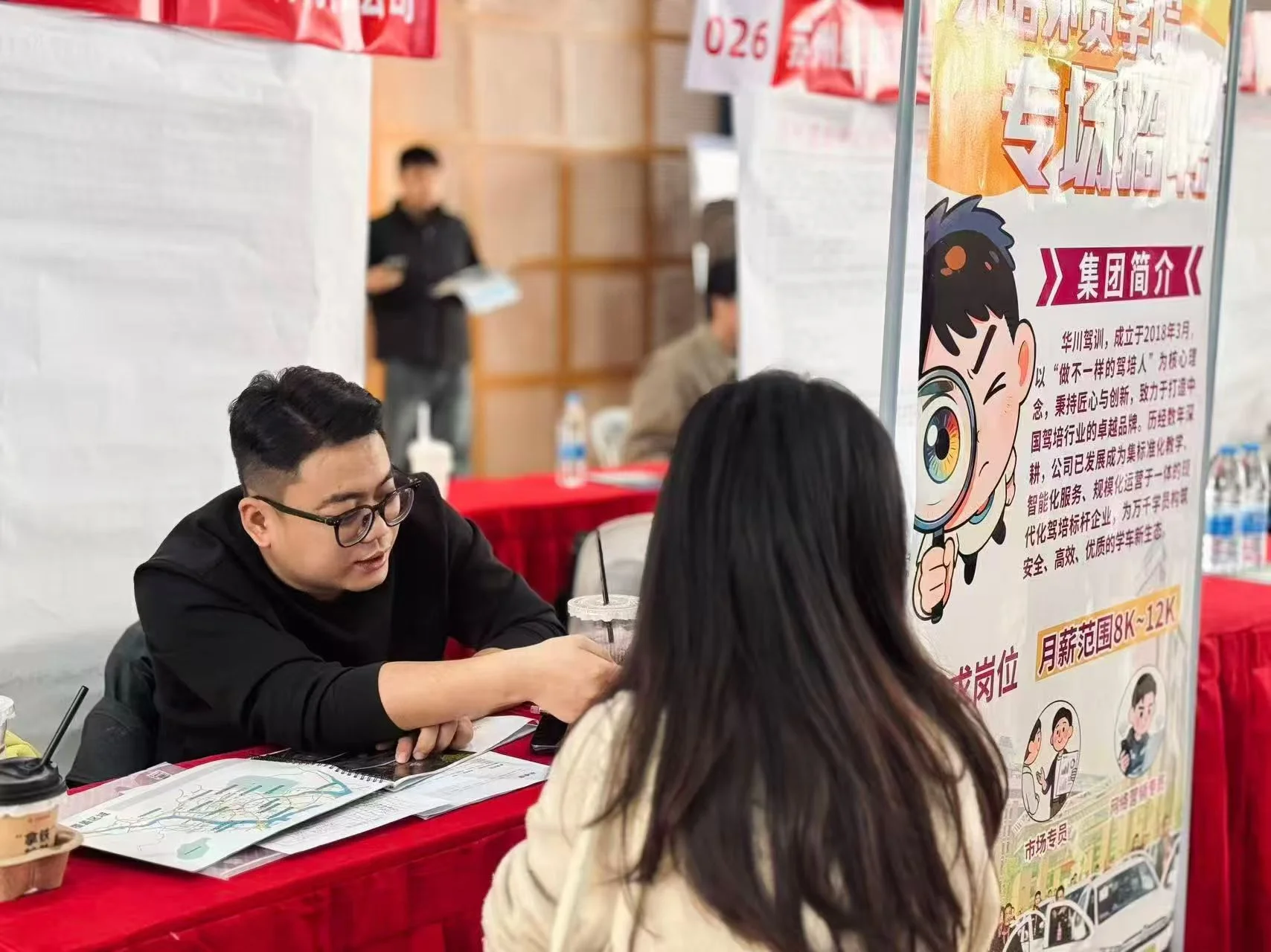 安全宣传1