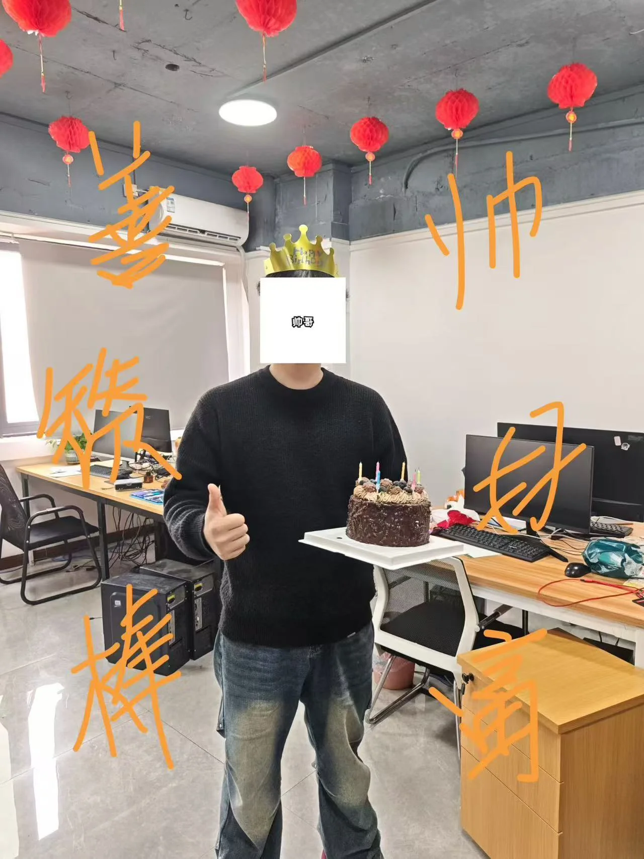 员工生日会