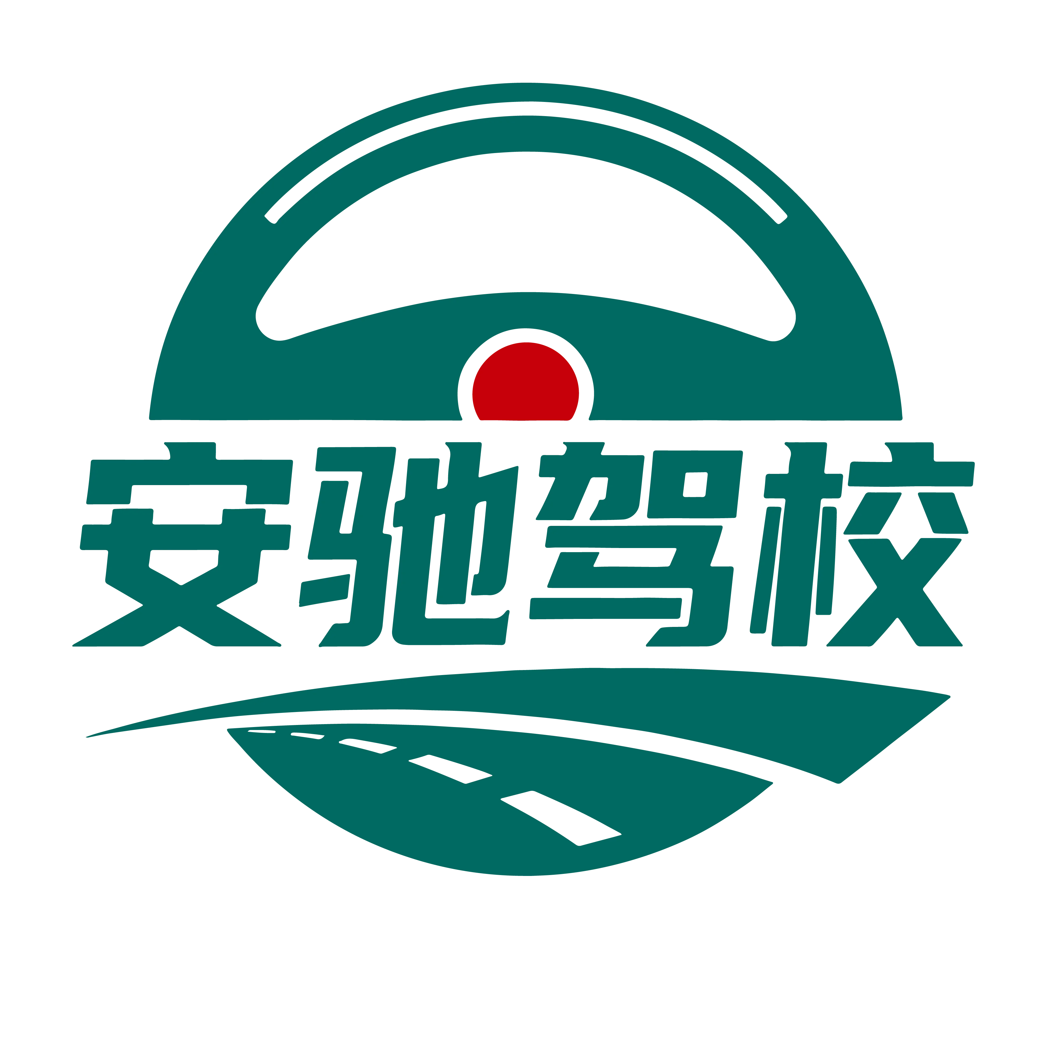 华川驾训 · 安驰驾校（晋安湖校区）logo